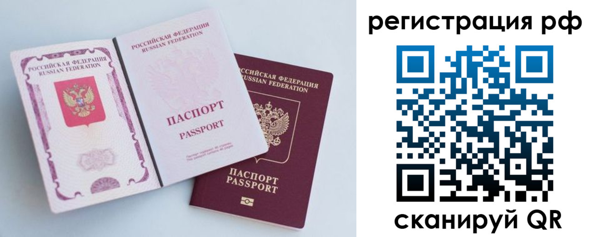 регистрация для дет. сада в Златоусте
