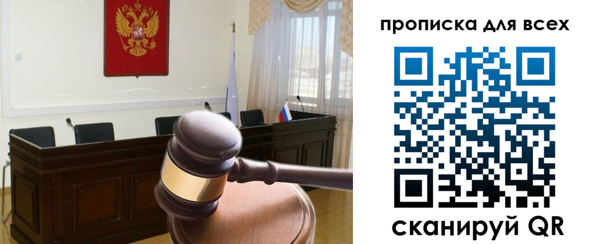 временная регистрация надежно в Златоусте