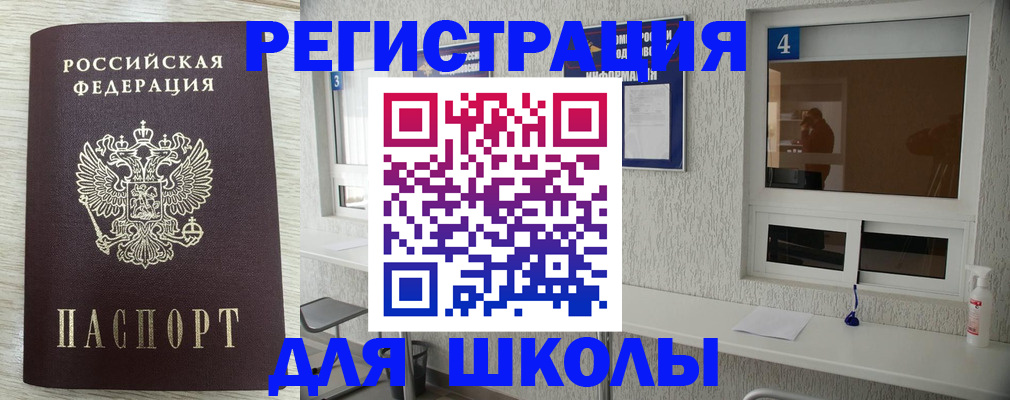 форма 3 в Златоусте